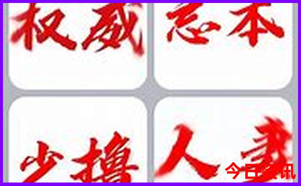 四川热门景点排行榜前十名